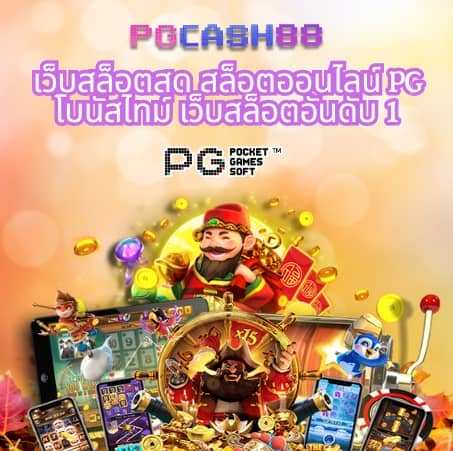สล็อต 249